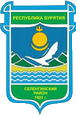 Гусиноозёрск